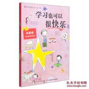 救援小孔雀