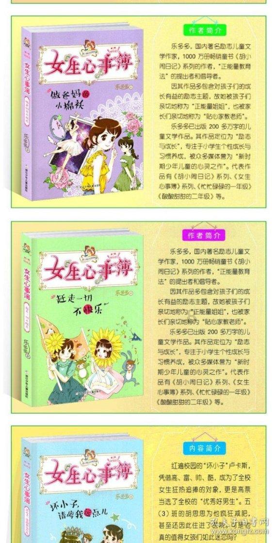 英文选择游戏画面