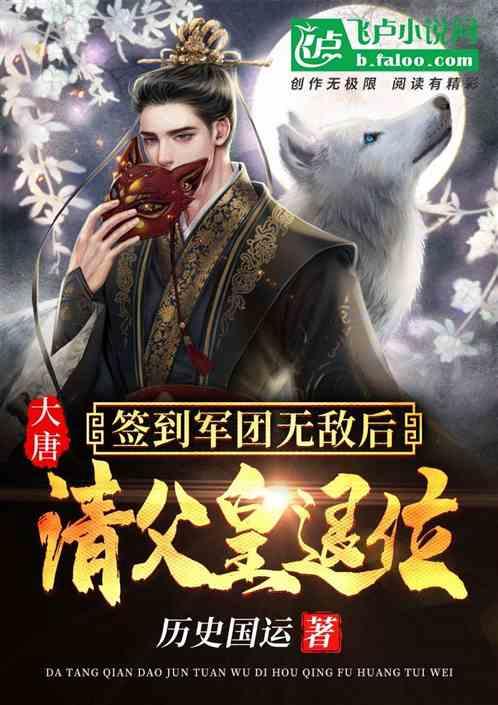 黑道圣徒4