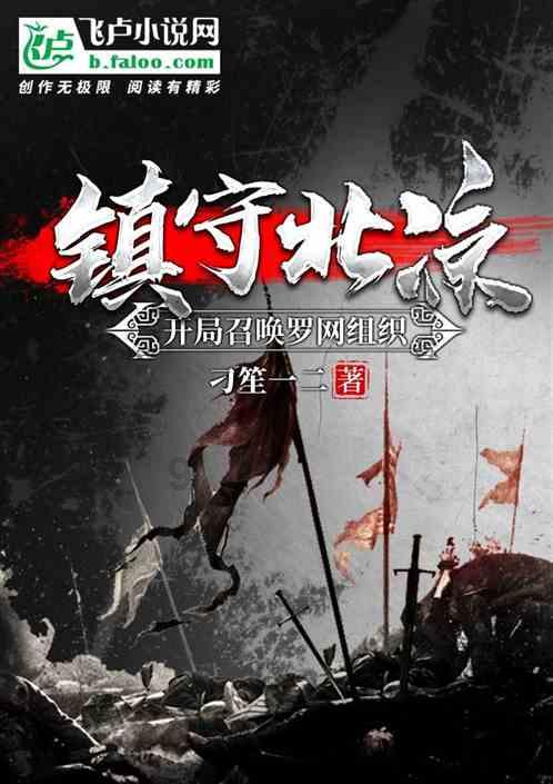 奇妙香蕉之旅