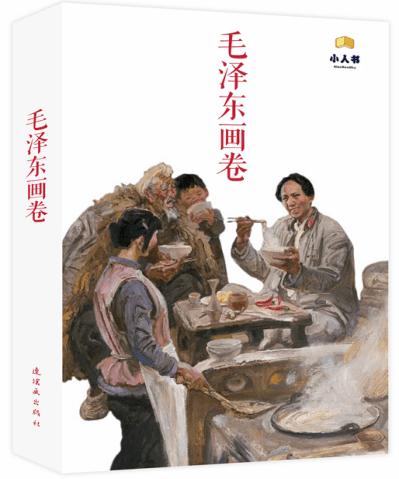 如果双方的_都没有动且两_中间线上没棋子可不可以直接吃游戏画面