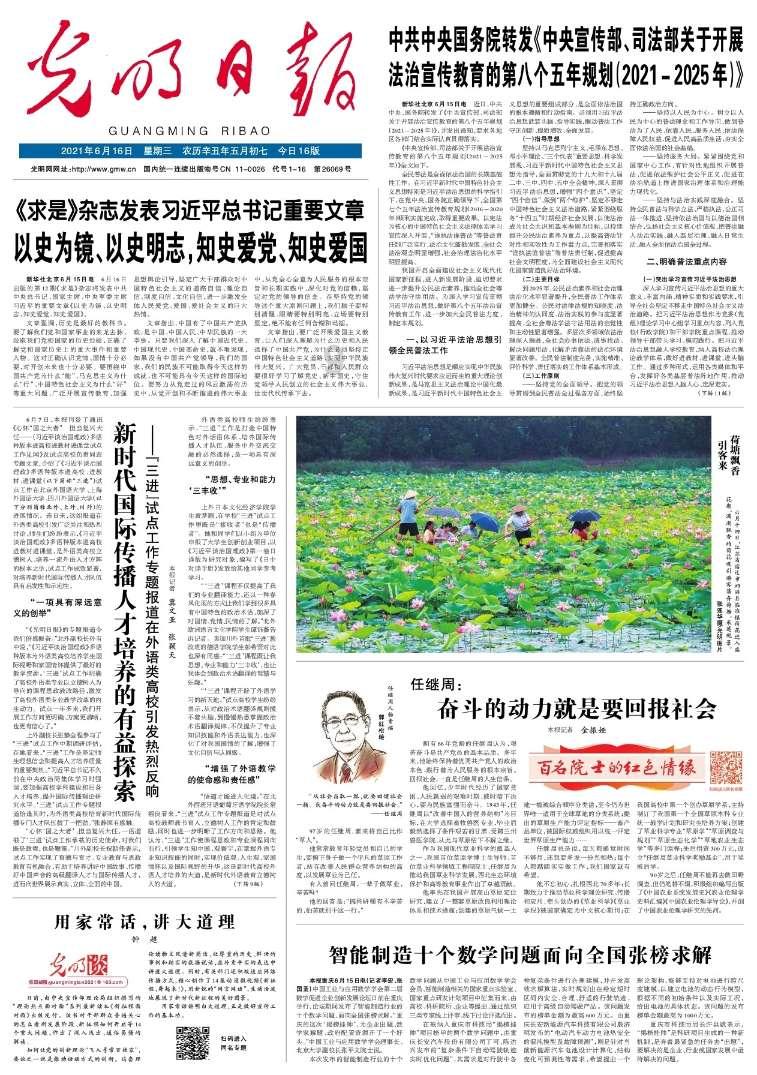 办公室助理