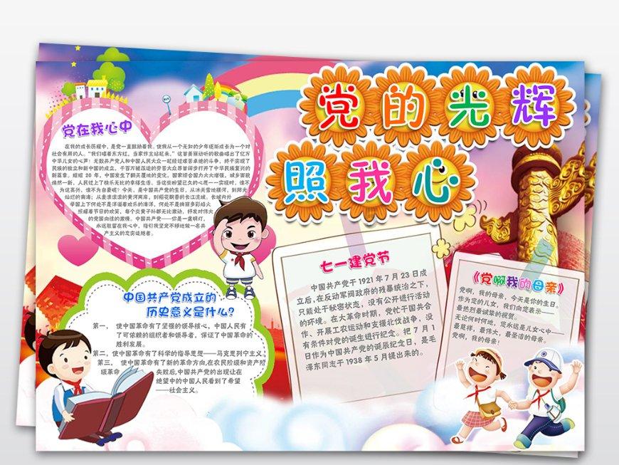 谋杀：灵魂疑犯