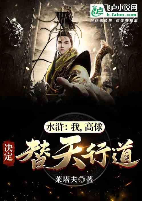 骑马与砍杀